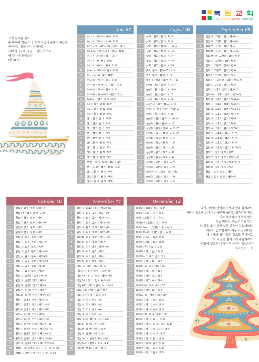dce745146f6784368796da4199d75fb0_1734551476_8675.jpg