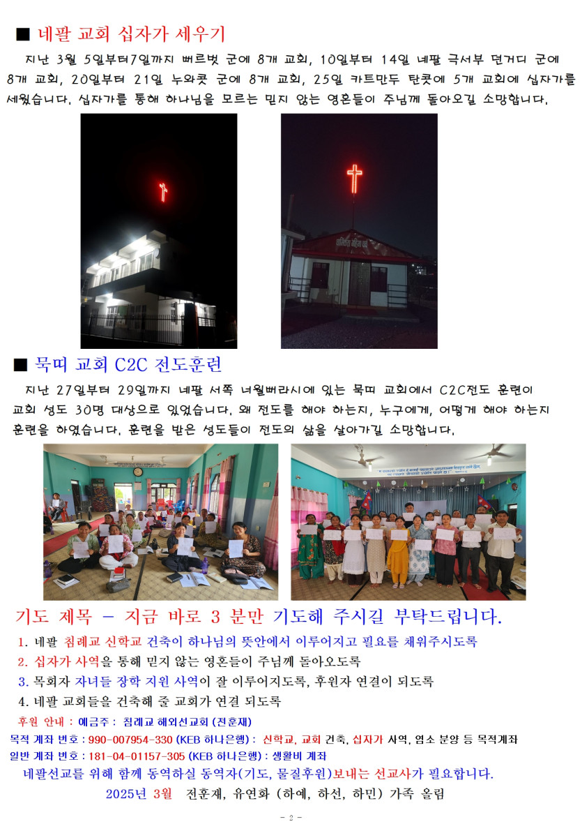 f3864abb93e650122a436101575ad2b5_1744210156_9316.jpeg